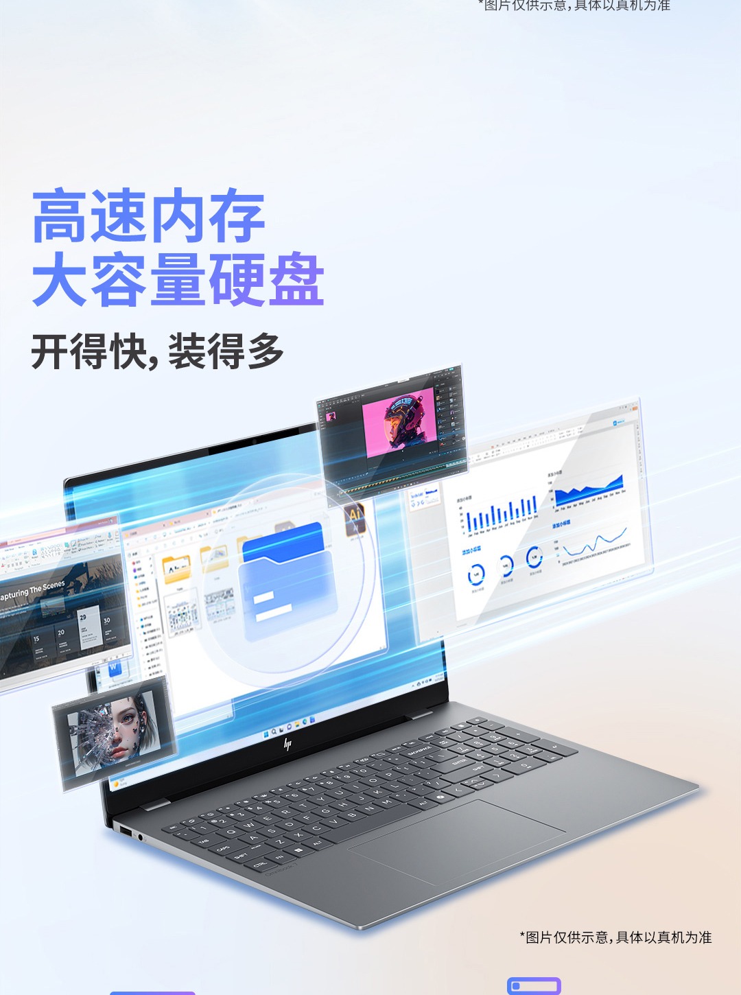 惠普 (HP) 星Book Pro AI1 6英寸笔记本电脑 16-ay0073TU - 灰色