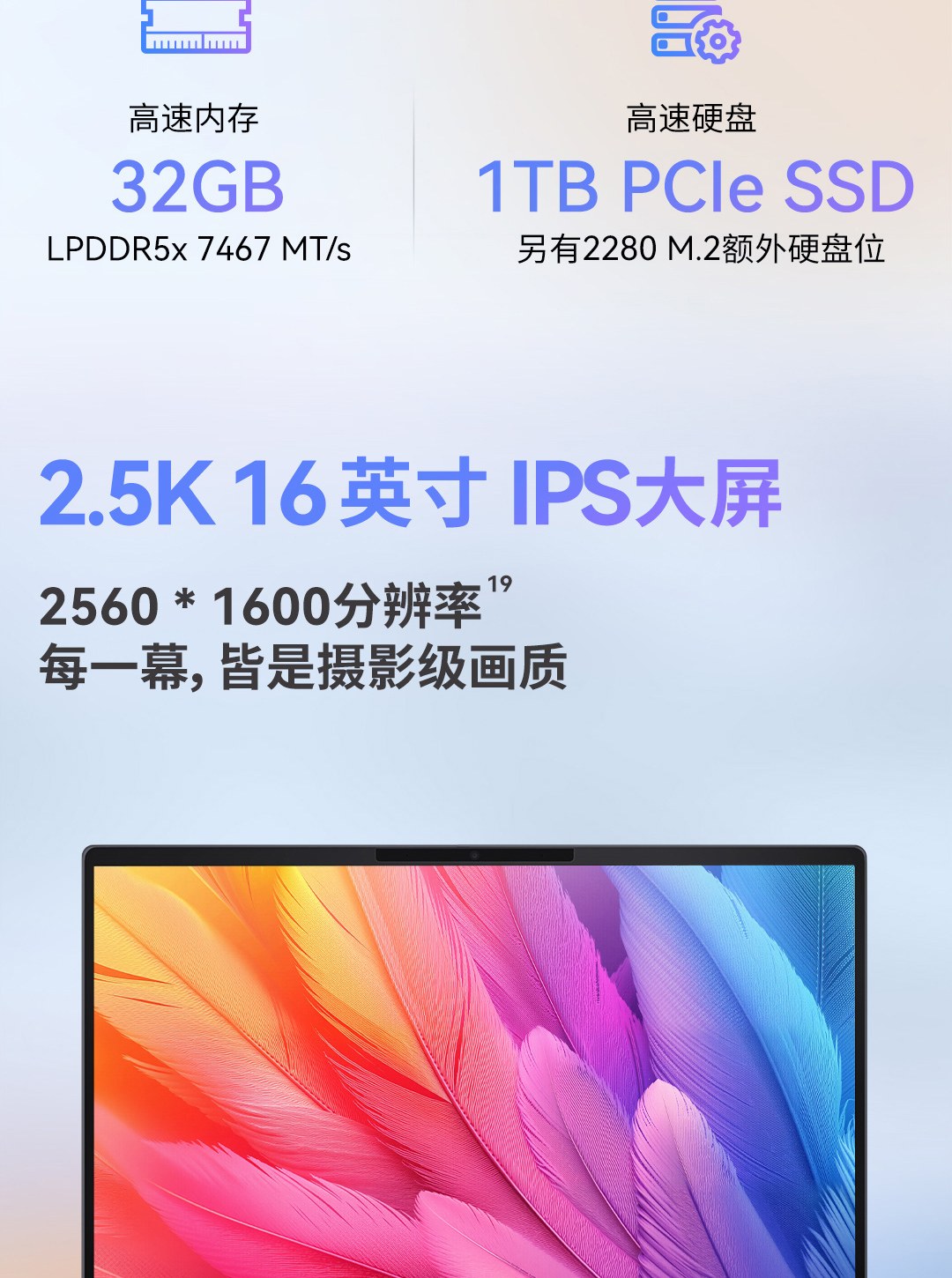 惠普 (HP) 星Book Pro AI1 6英寸笔记本电脑 16-ay0073TU - 灰色