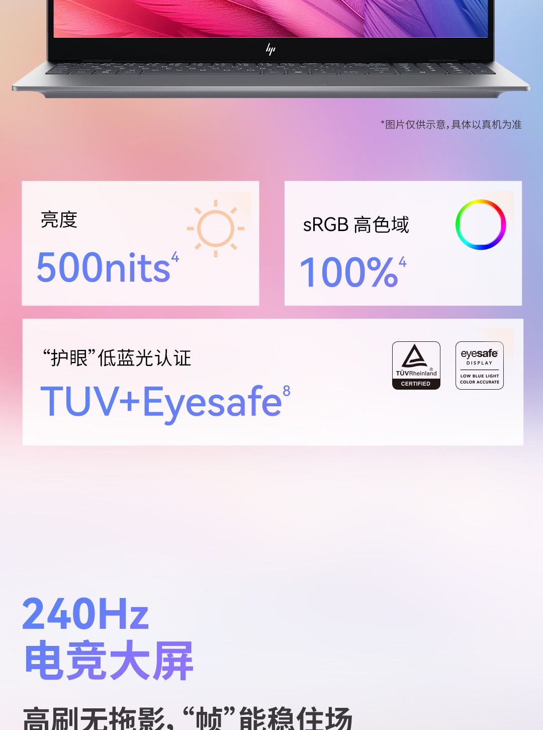 惠普 (HP) 星Book Pro AI1 6英寸笔记本电脑 16-ay0073TU - 灰色