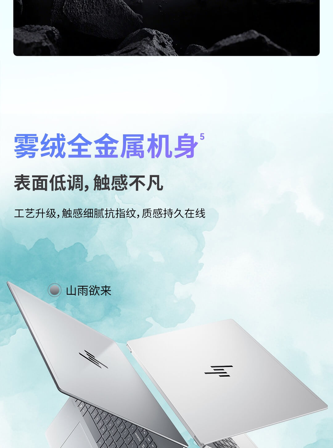 惠普 (HP) 星Book Pro AI1 6英寸笔记本电脑 16-ay0073TU - 灰色