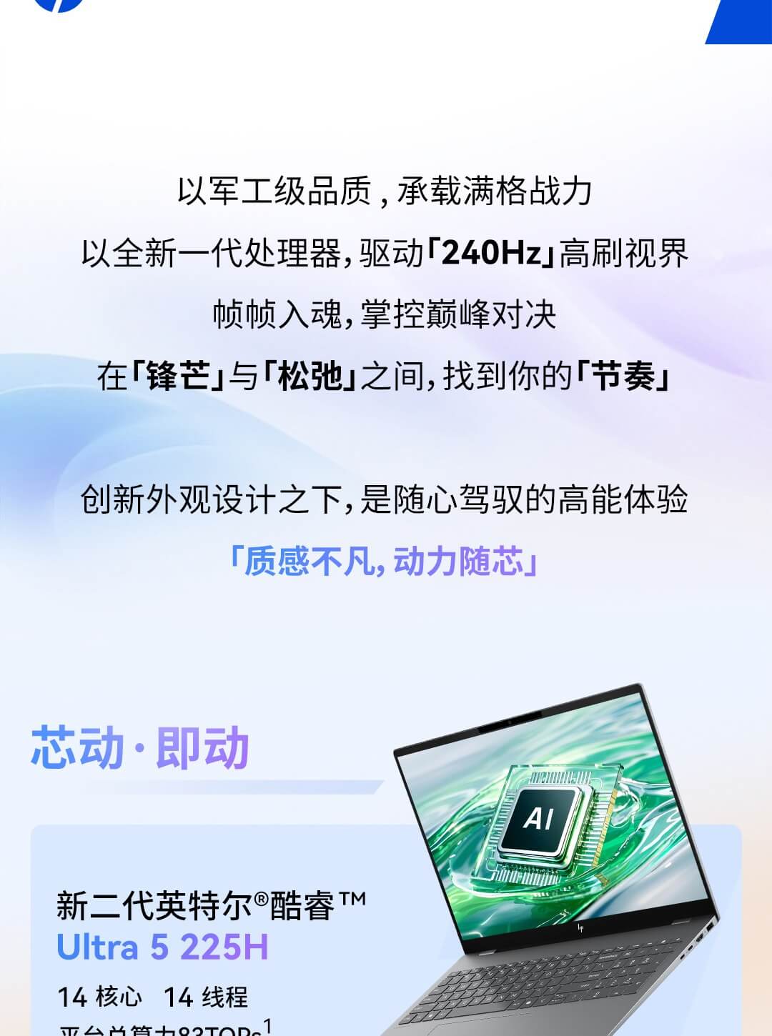 惠普 (HP) 星Book Pro AI1 6英寸笔记本电脑 16-ay0073TU - 灰色