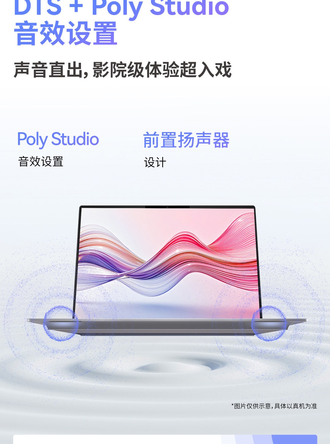 惠普 (HP) 星Book Pro AI1 6英寸笔记本电脑 16-ay0073TU - 灰色