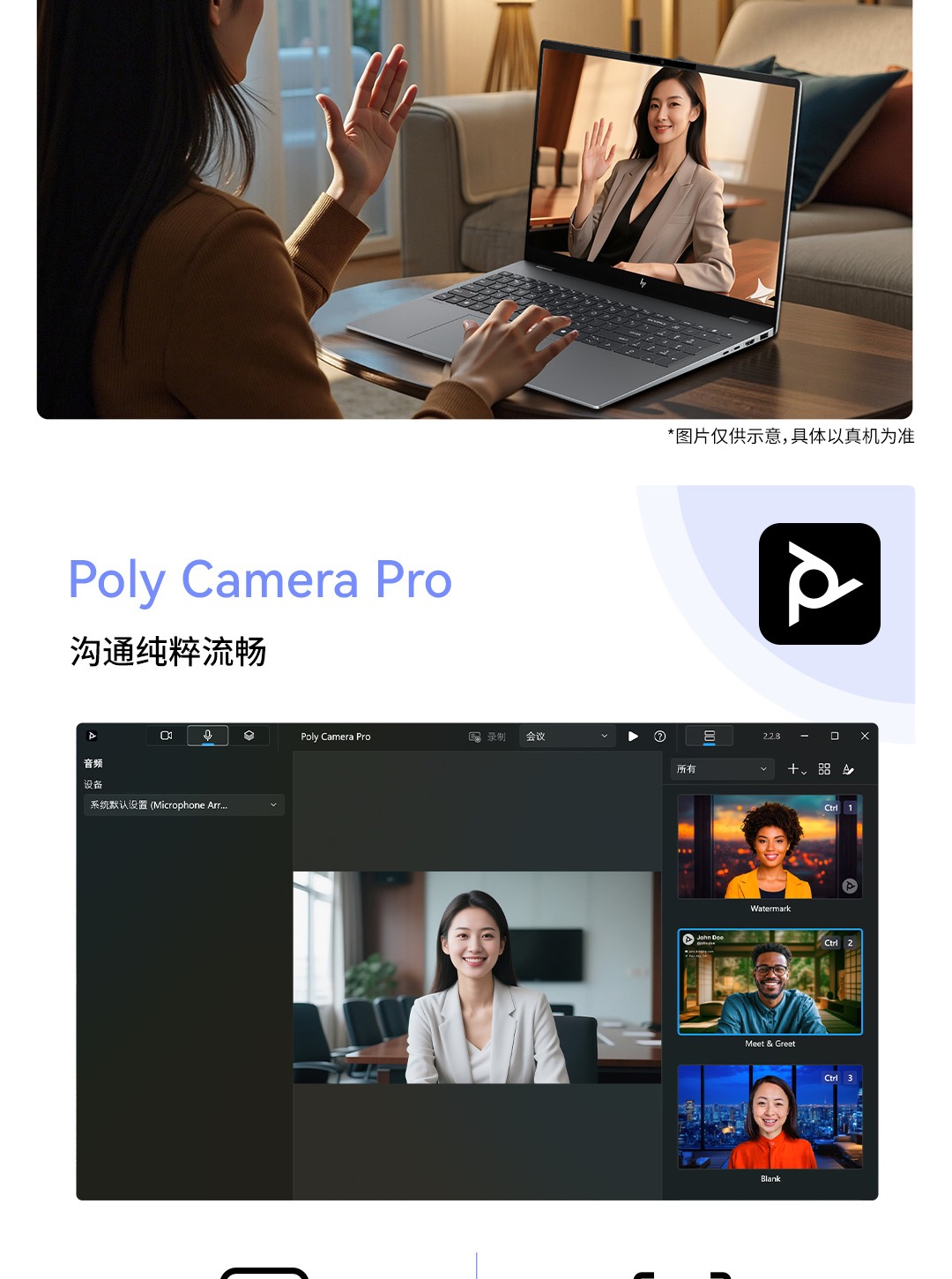 惠普 (HP) 星Book Pro AI1 6英寸笔记本电脑 16-ay0073TU - 灰色