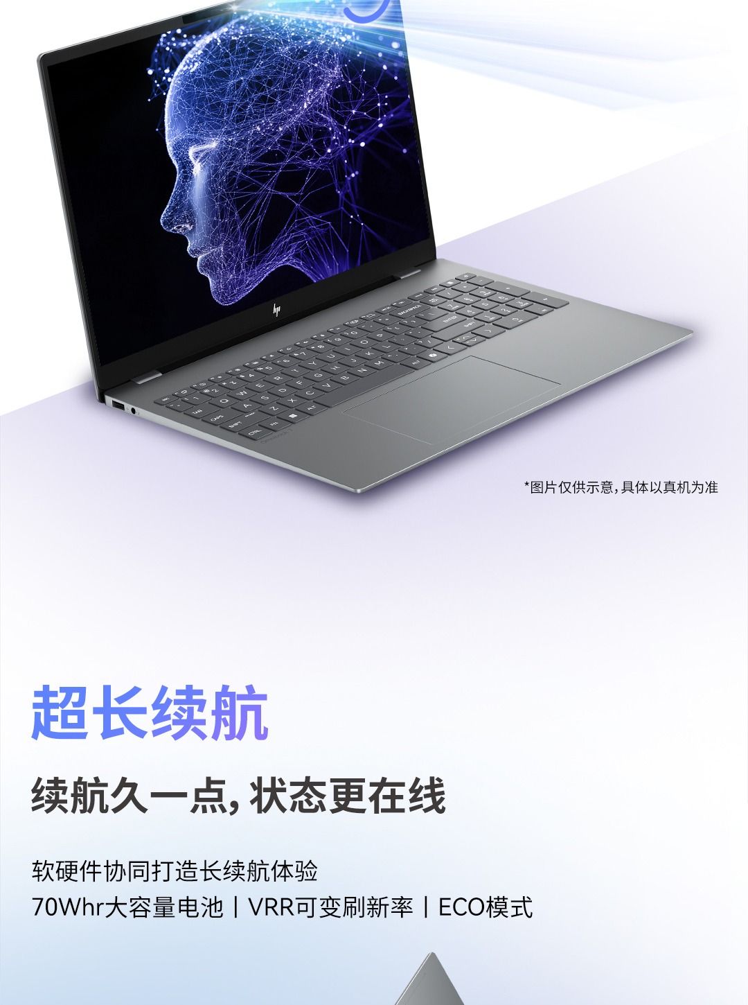 惠普 (HP) 星Book Pro AI1 6英寸笔记本电脑 16-ay0073TU - 灰色