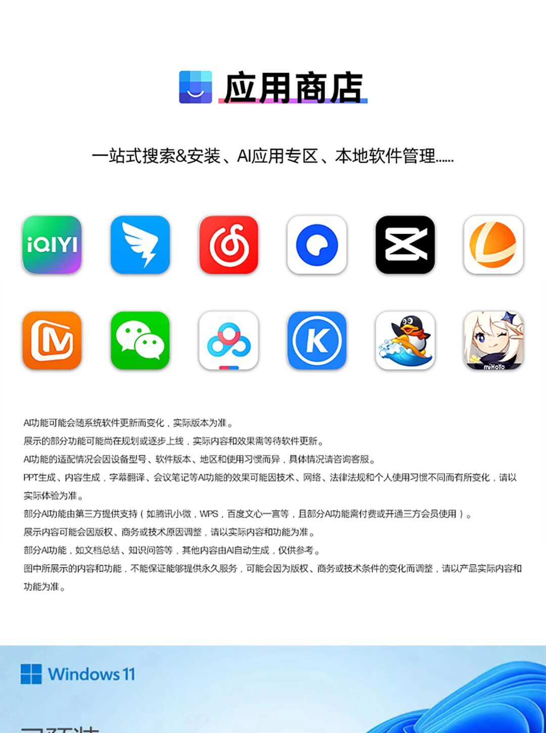 惠普 (HP) 星Book Pro AI1 6英寸笔记本电脑 16-ay0073TU - 灰色