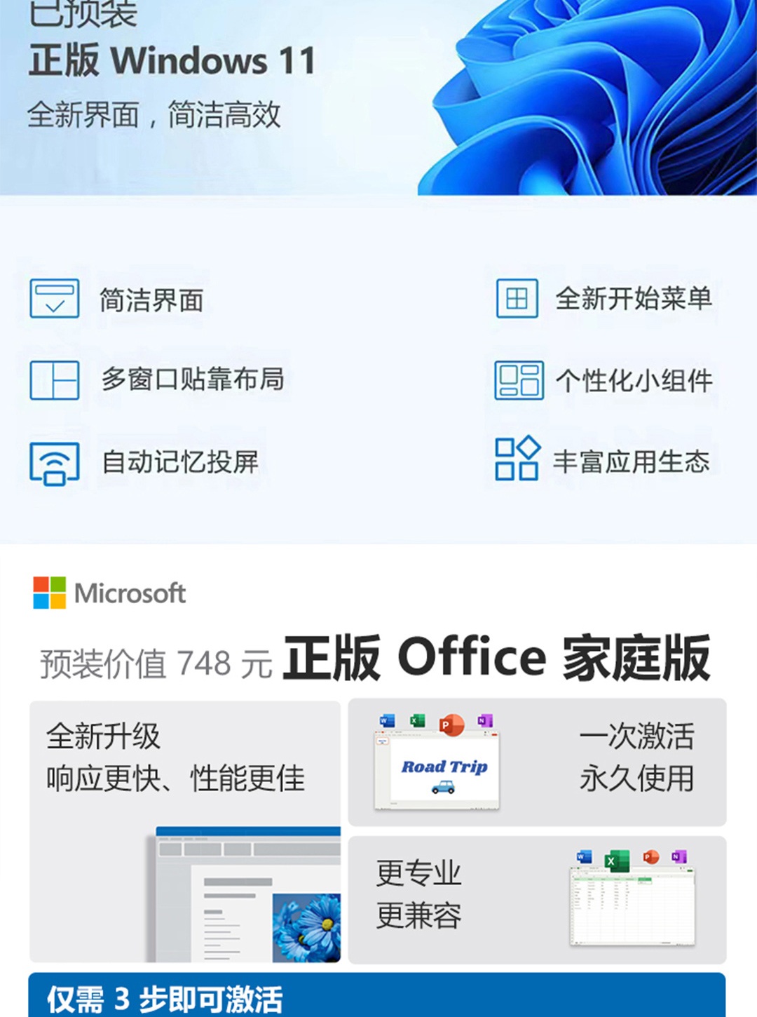 惠普 (HP) 星Book Pro AI1 6英寸笔记本电脑 16-ay0073TU - 灰色