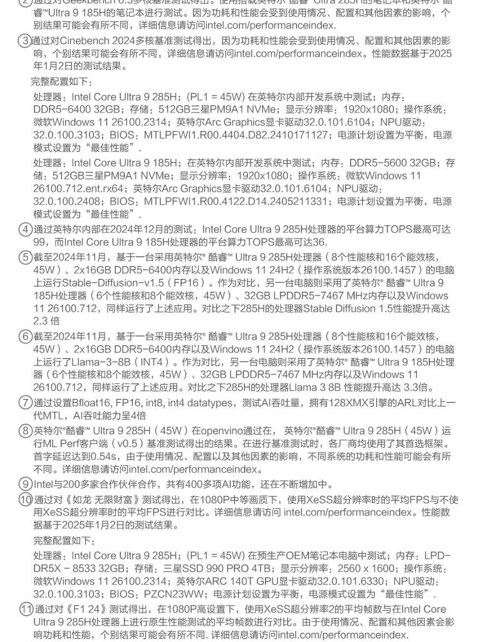 惠普 (HP) 星Book Pro AI1 6英寸笔记本电脑 16-ay0073TU - 灰色