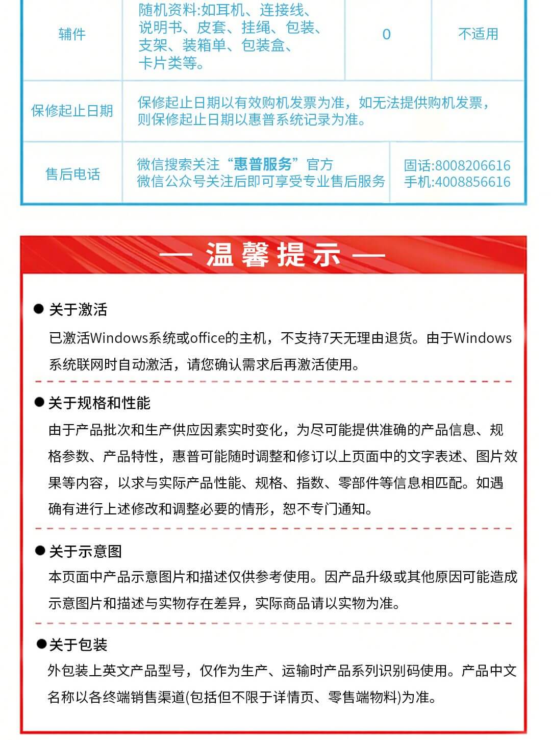 惠普 (HP) 星Book Pro AI1 6英寸笔记本电脑 16-ay0073TU - 灰色