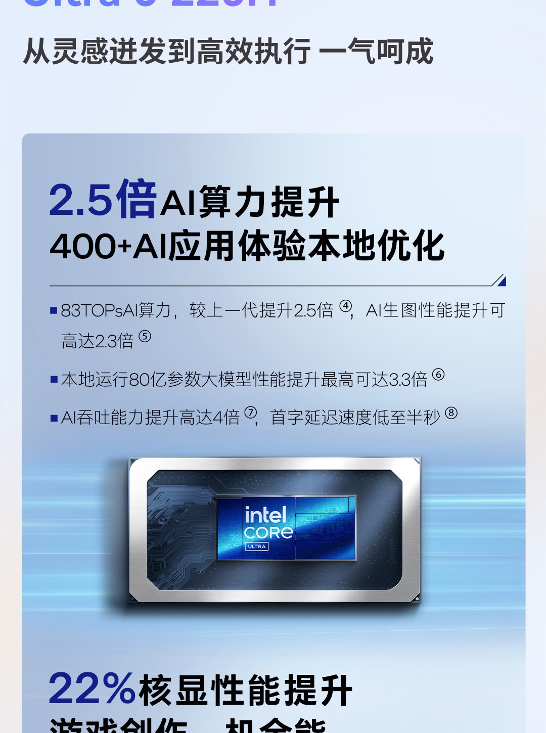 惠普 (HP) 星Book Pro AI1 6英寸笔记本电脑 16-ay0073TU - 灰色