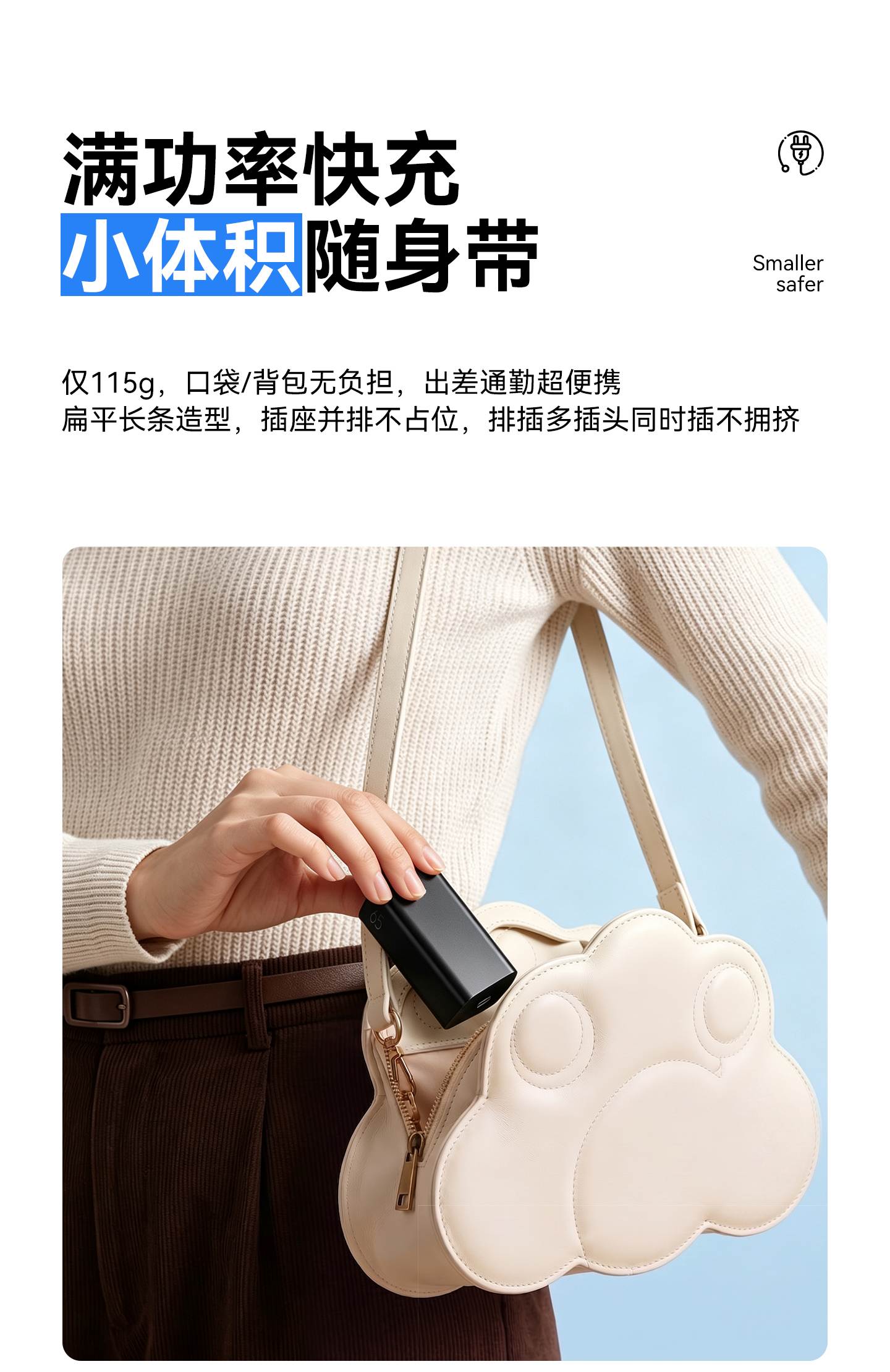 惠普 (HP) 65W氮化镓电源
