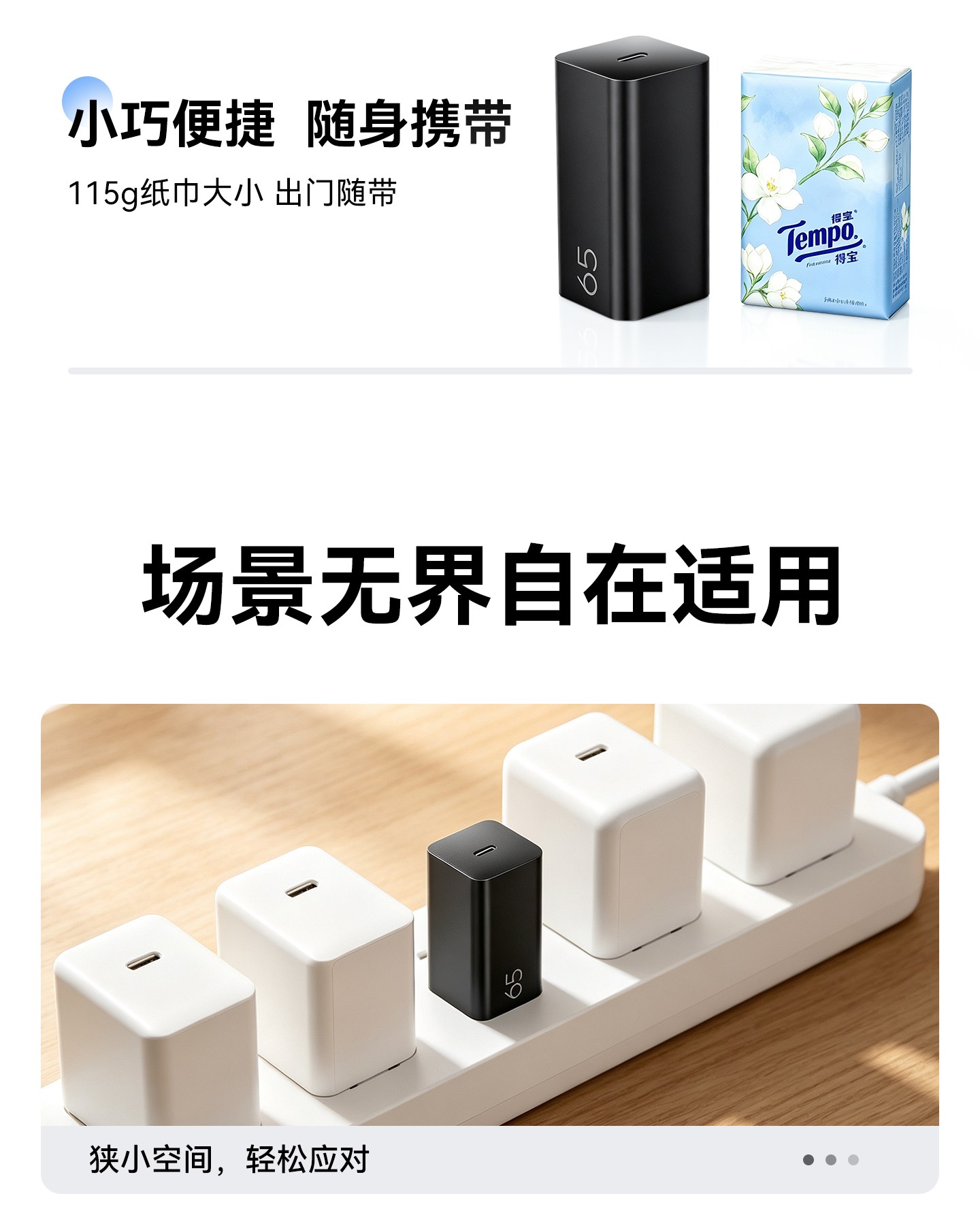 惠普 (HP) 65W氮化镓电源