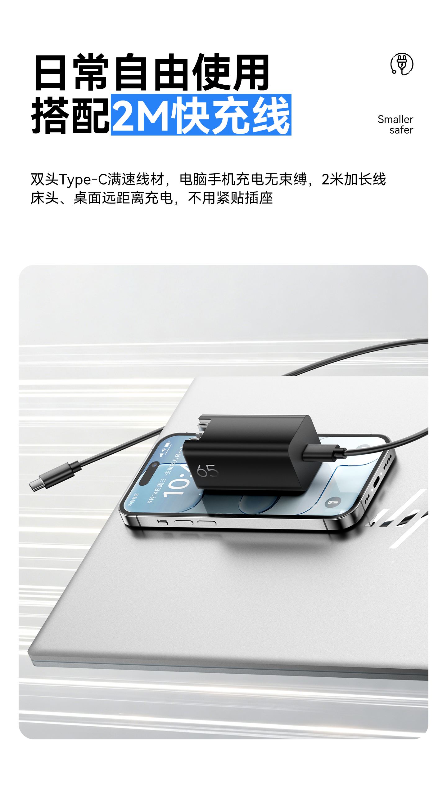 惠普 (HP) 65W氮化镓电源