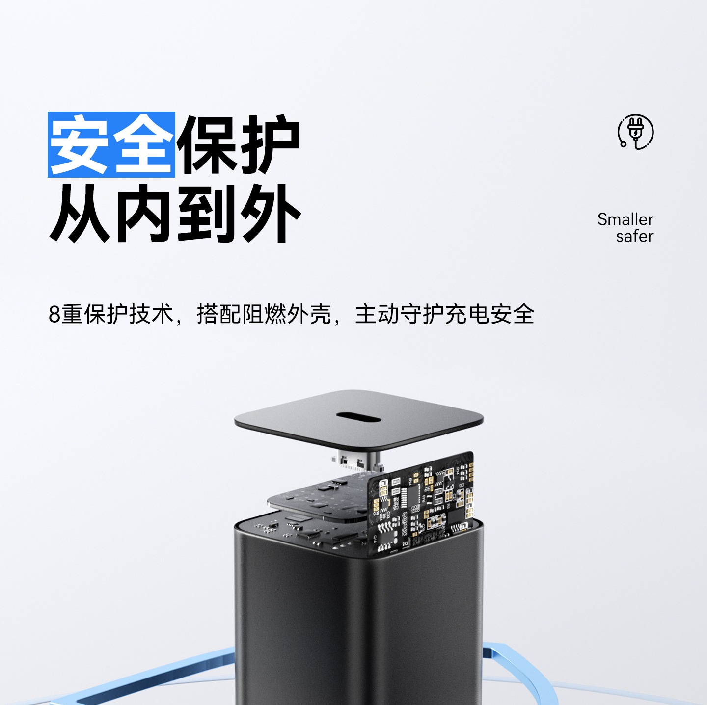惠普 (HP) 65W氮化镓电源