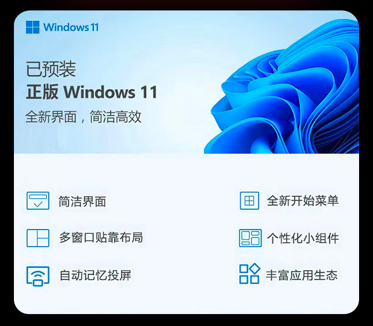 惠普 (HP) OMEN 暗影精灵 MAX 16英寸游戏笔记本电脑 16-ah0240TX - 黑色
