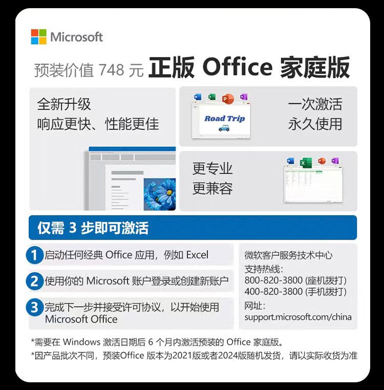 惠普 (HP) OMEN 暗影精灵 MAX 16英寸游戏笔记本电脑 16-ah0240TX - 黑色