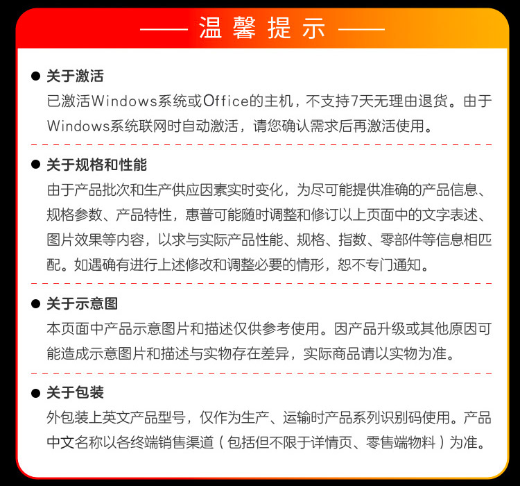 惠普 (HP) OMEN 暗影精灵 MAX 16英寸游戏笔记本电脑 16-ah0240TX - 黑色