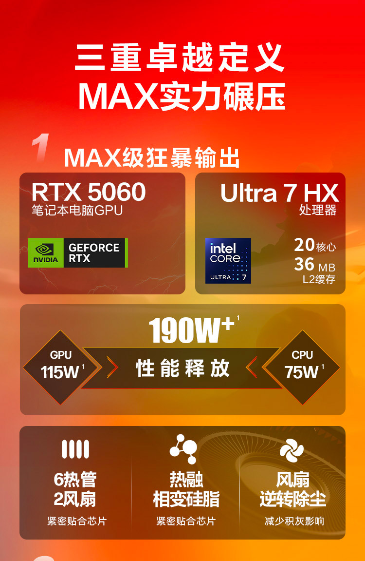 惠普 (HP) OMEN 暗影精灵 MAX 16英寸游戏笔记本电脑 16-ah0240TX - 黑色