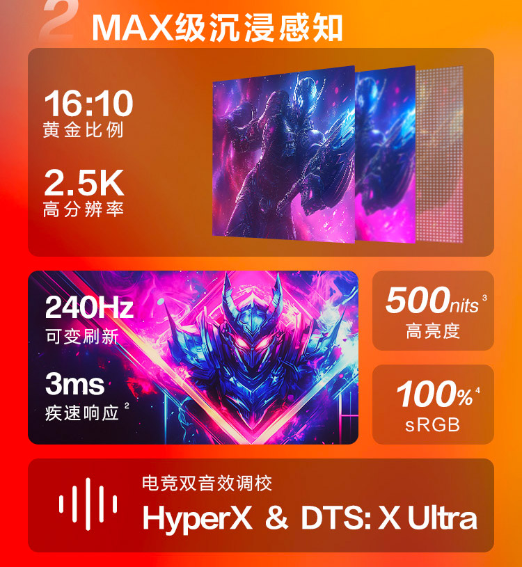 惠普 (HP) OMEN 暗影精灵 MAX 16英寸游戏笔记本电脑 16-ah0240TX - 黑色