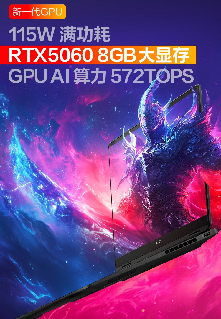 惠普 (HP) OMEN 暗影精灵 MAX 16英寸游戏笔记本电脑 16-ah0240TX - 黑色