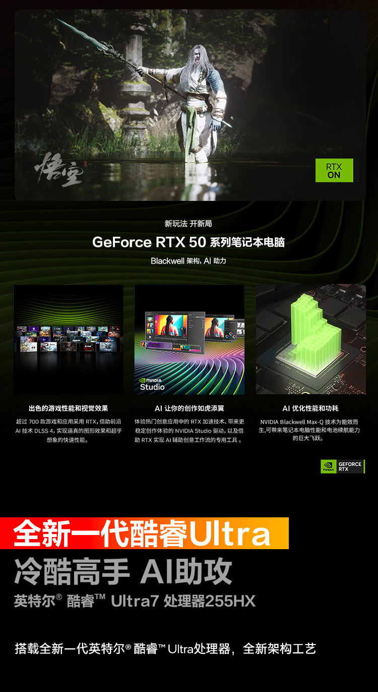 惠普 (HP) OMEN 暗影精灵 MAX 16英寸游戏笔记本电脑 16-ah0240TX - 黑色