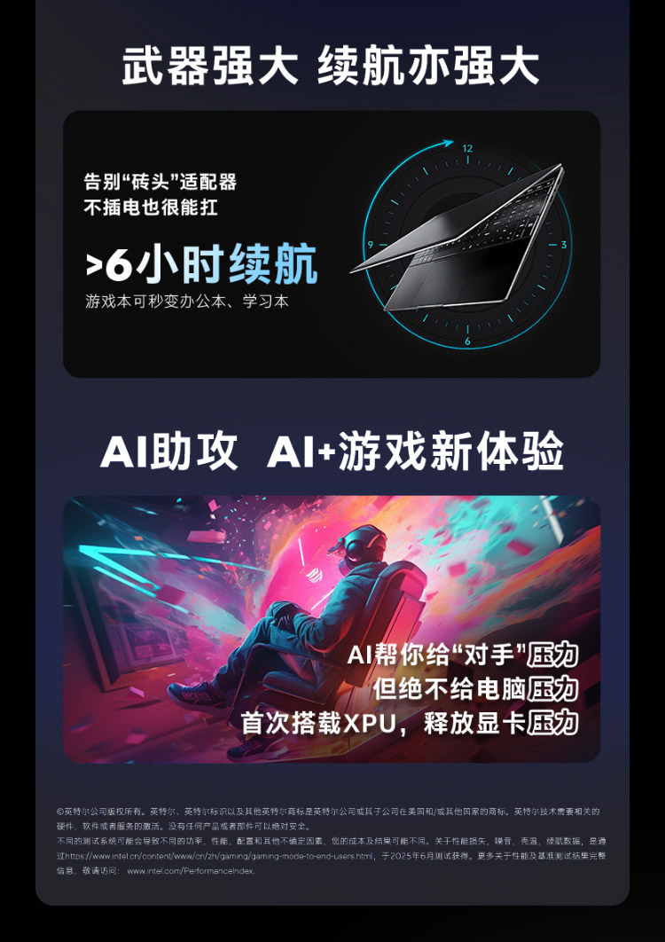 惠普 (HP) OMEN 暗影精灵 MAX 16英寸游戏笔记本电脑 16-ah0240TX - 黑色