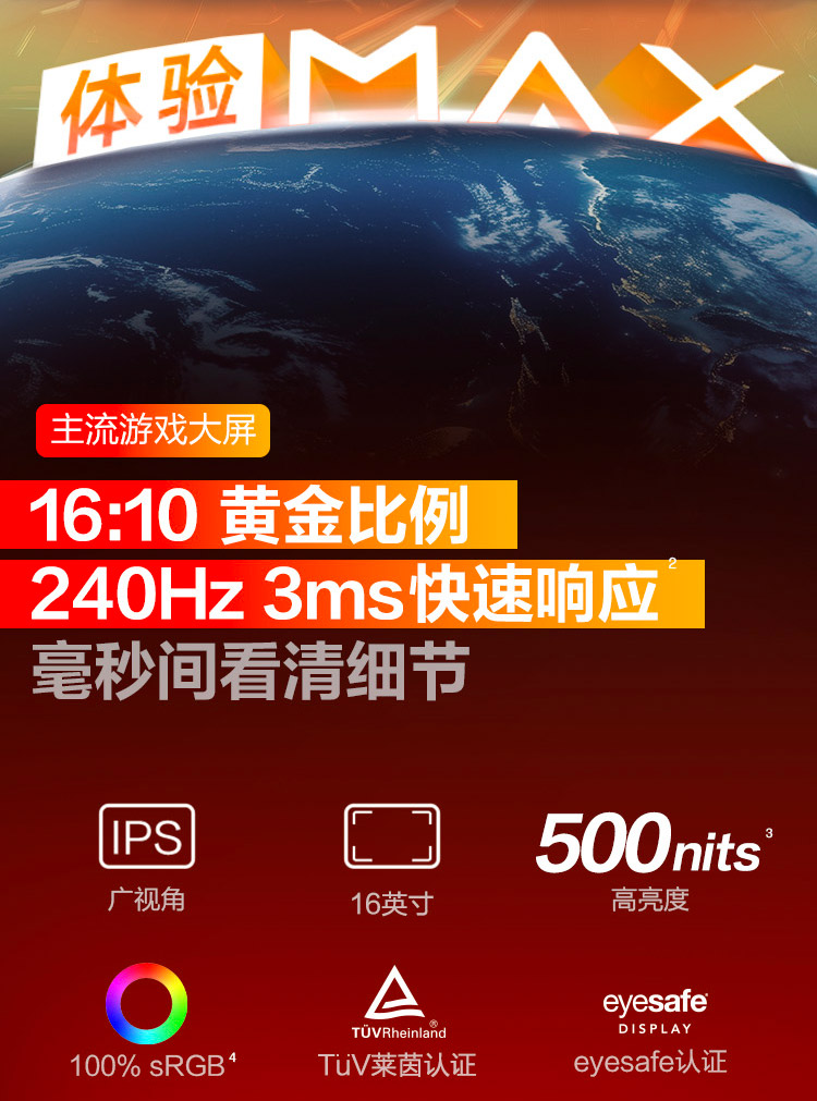 惠普 (HP) OMEN 暗影精灵 MAX 16英寸游戏笔记本电脑 16-ah0240TX - 黑色