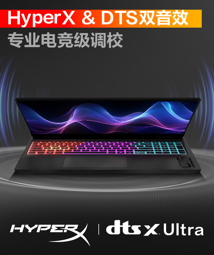 惠普 (HP) OMEN 暗影精灵 MAX 16英寸游戏笔记本电脑 16-ah0240TX - 黑色