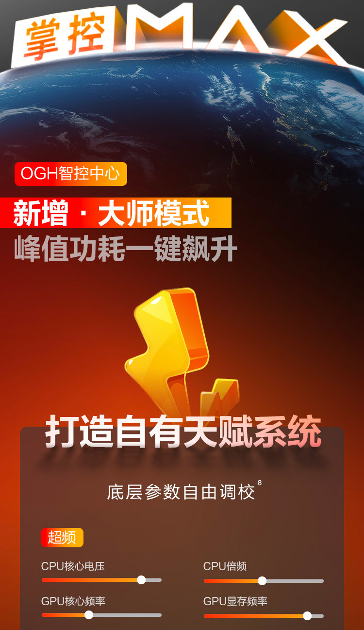 惠普 (HP) OMEN 暗影精灵 MAX 16英寸游戏笔记本电脑 16-ah0240TX - 黑色