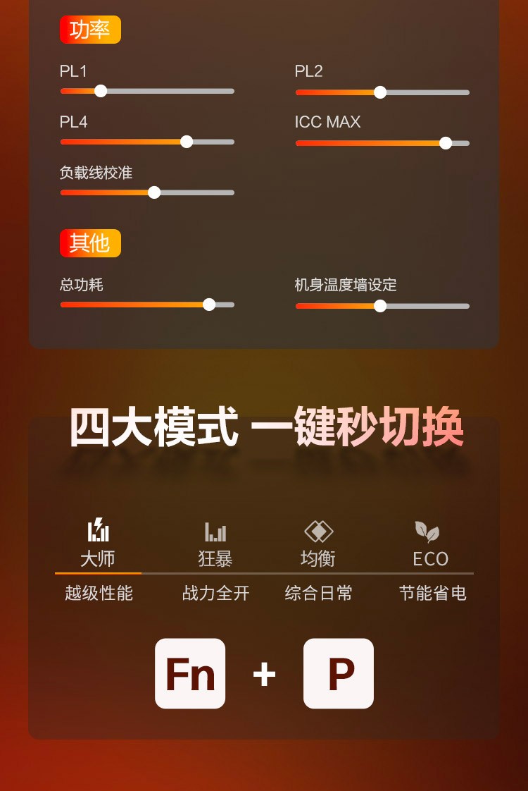 惠普 (HP) OMEN 暗影精灵 MAX 16英寸游戏笔记本电脑 16-ah0240TX - 黑色