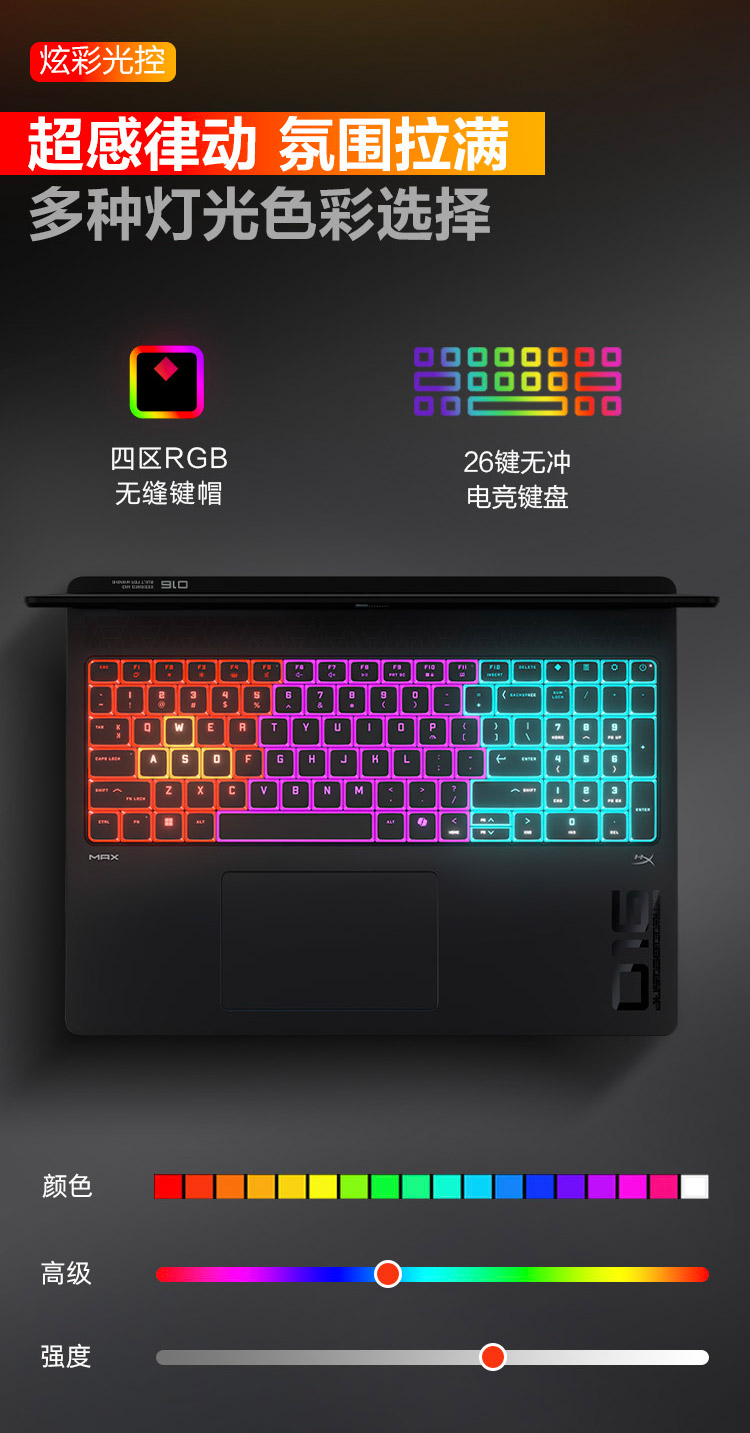 惠普 (HP) OMEN 暗影精灵 MAX 16英寸游戏笔记本电脑 16-ah0240TX - 黑色