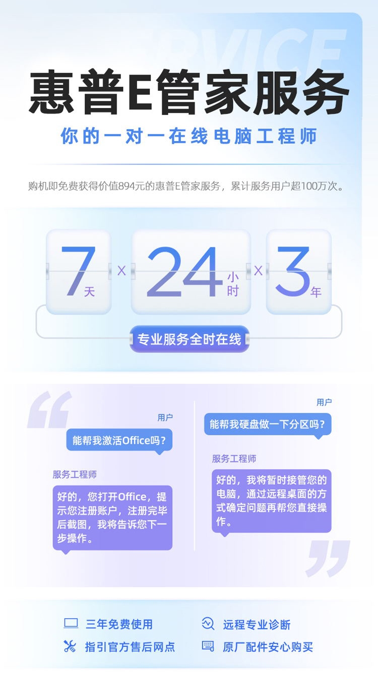 惠普 (HP) 星Book 14英寸笔记本电脑 14-ep1440TU - 银色