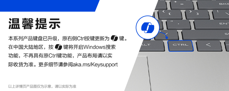 惠普 (HP) 星Book 14英寸笔记本电脑 14-ep1440TU - 银色