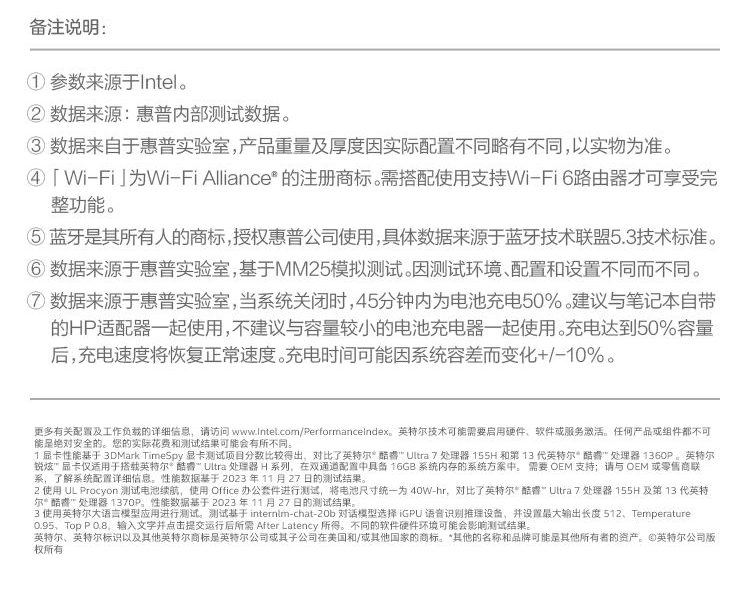 惠普 (HP) 星Book 14英寸笔记本电脑 14-ep1440TU - 银色