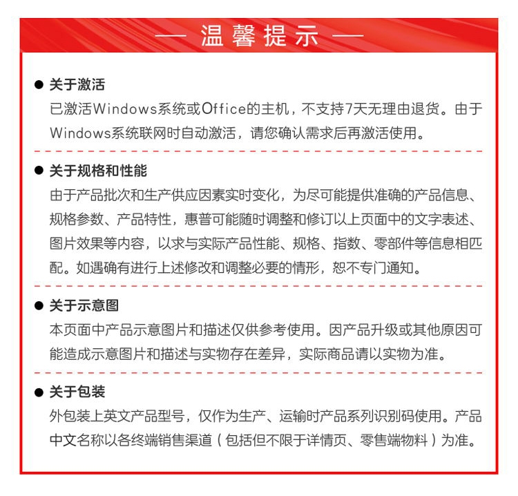 惠普 (HP) 星Book 14英寸笔记本电脑 14-ep1440TU - 银色