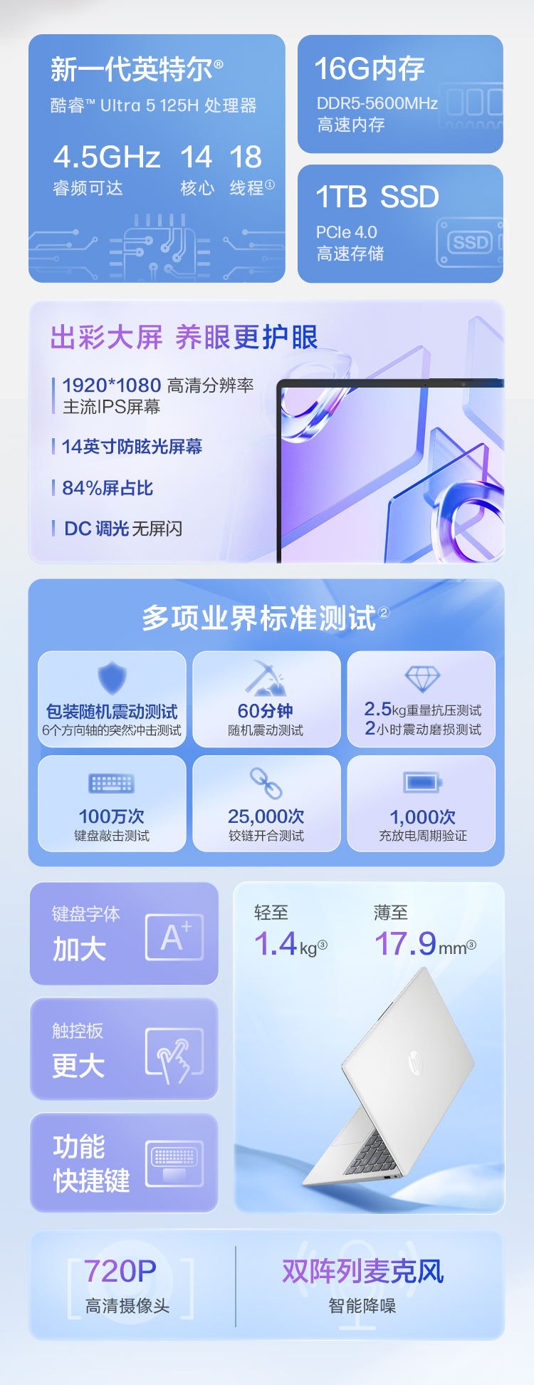 惠普 (HP) 星Book 14英寸笔记本电脑 14-ep1440TU - 银色