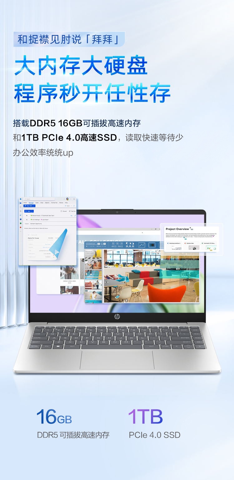 惠普 (HP) 星Book 14英寸笔记本电脑 14-ep1440TU - 银色