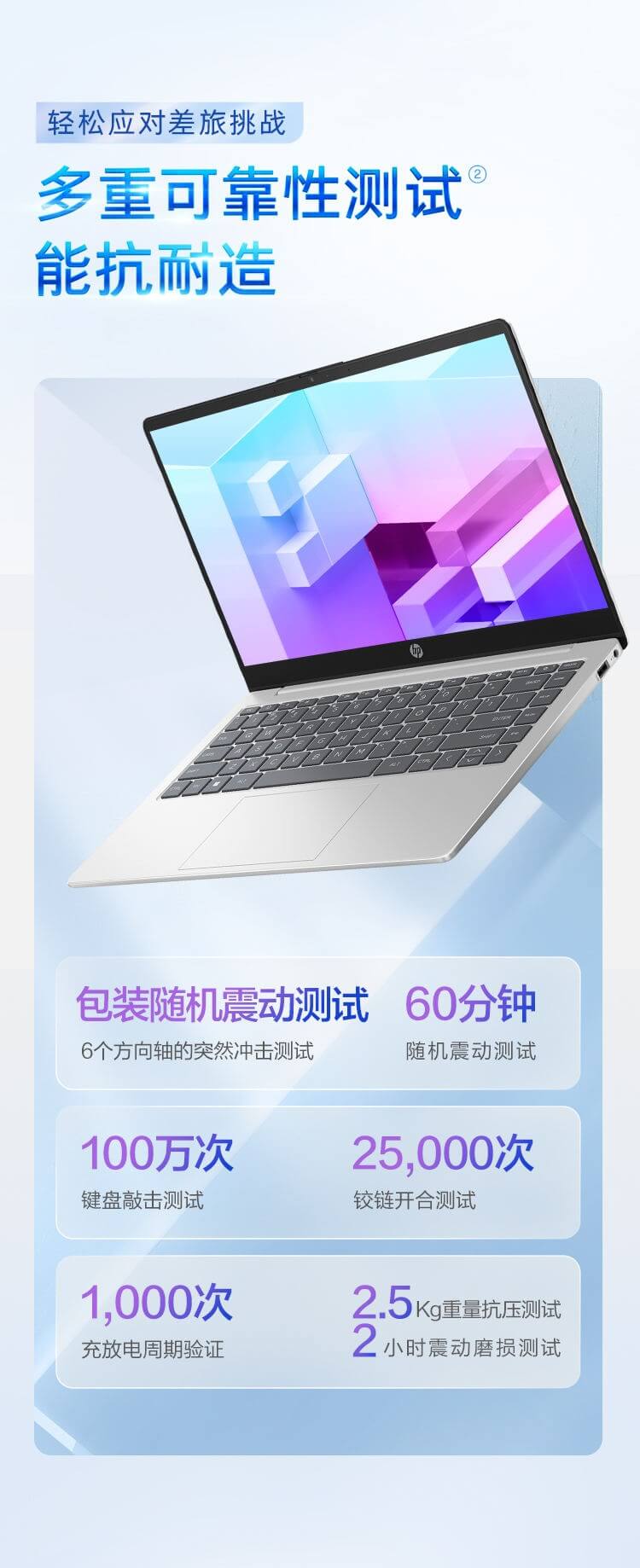 惠普 (HP) 星Book 14英寸笔记本电脑 14-ep1440TU - 银色