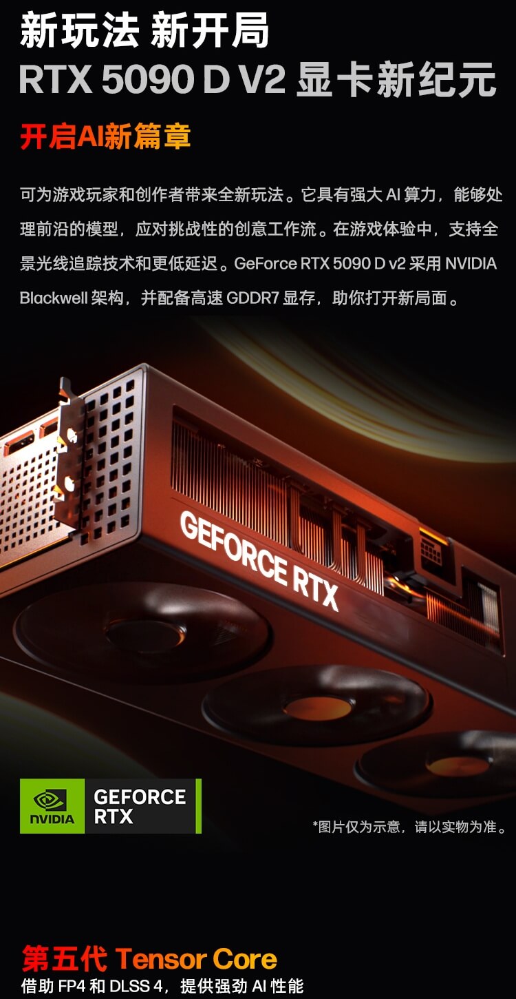 惠普 (HP) OMEN 暗影精灵11 45L 游戏台式机电脑 GT23-022gcn