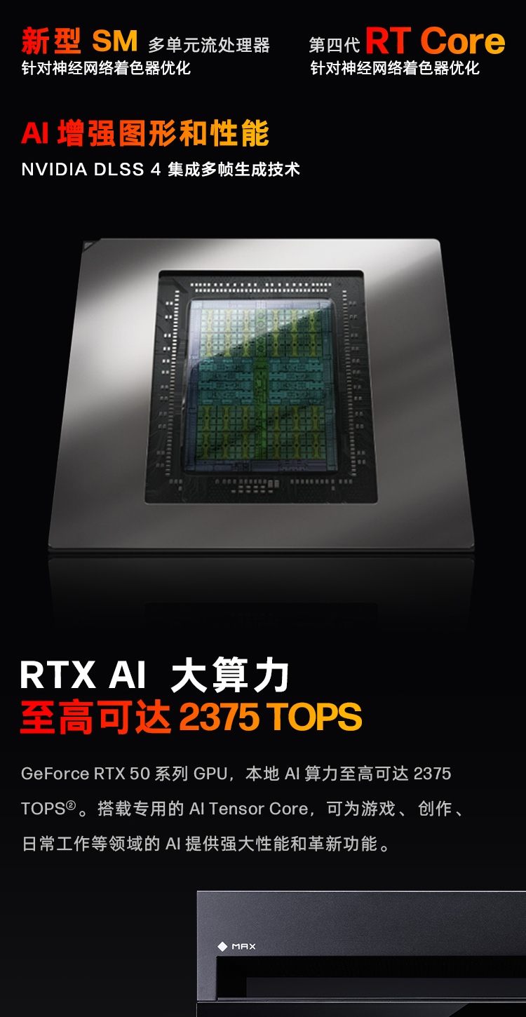 惠普 (HP) OMEN 暗影精灵11 45L 游戏台式机电脑 GT23-022gcn