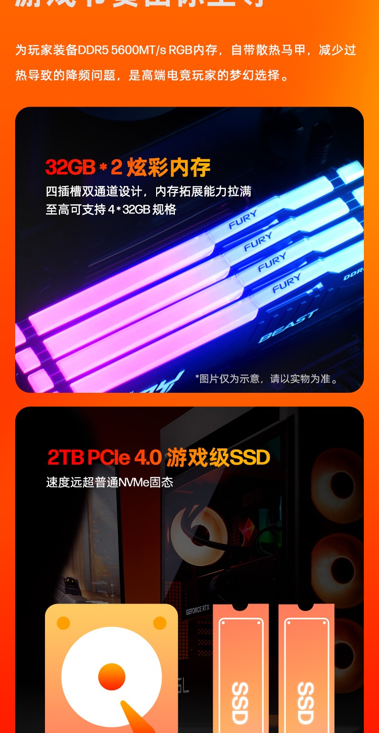 惠普 (HP) OMEN 暗影精灵11 45L 游戏台式机电脑 GT23-022gcn