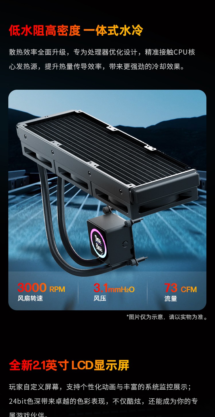 惠普 (HP) OMEN 暗影精灵11 45L 游戏台式机电脑 GT23-022gcn