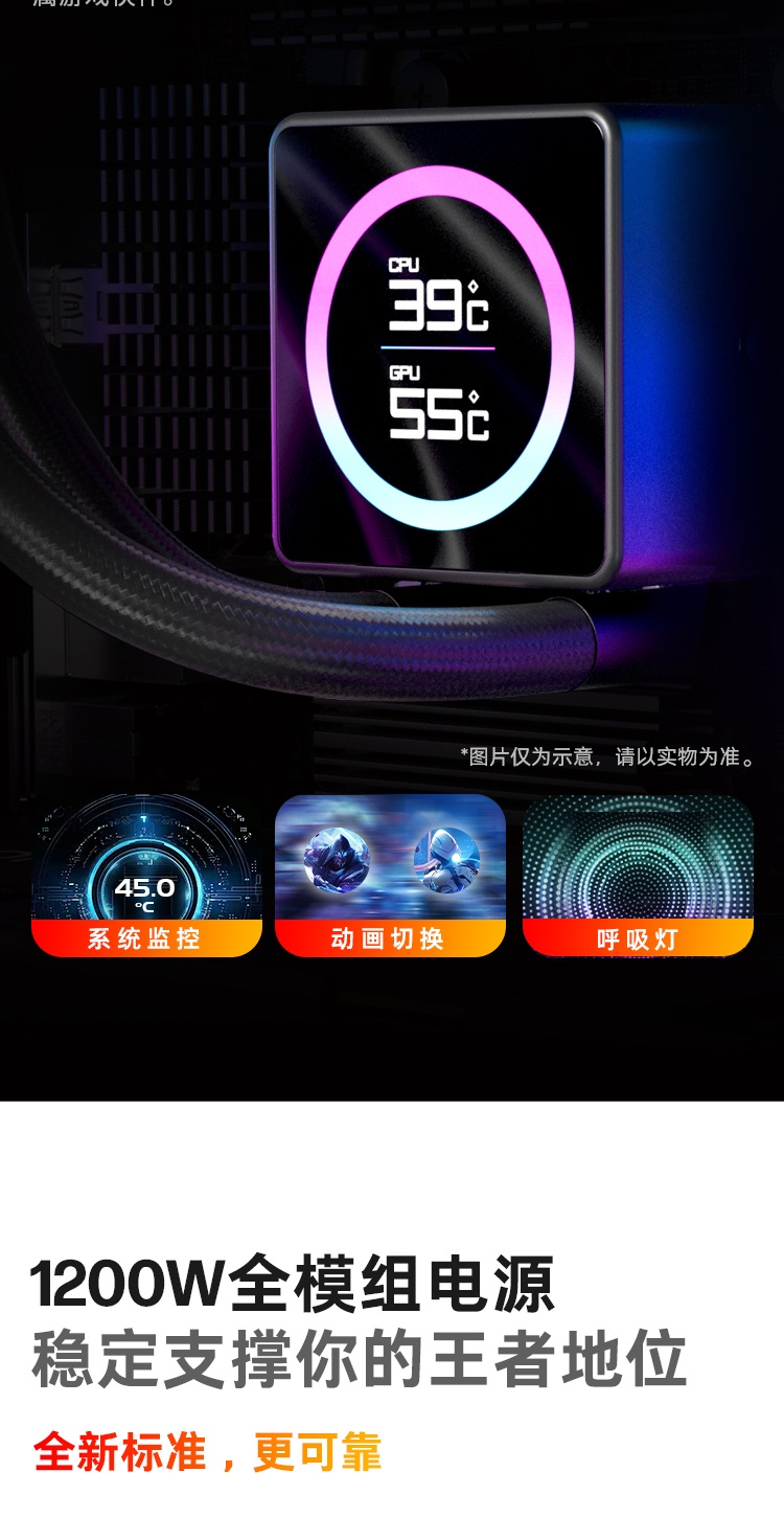 惠普 (HP) OMEN 暗影精灵11 45L 游戏台式机电脑 GT23-022gcn