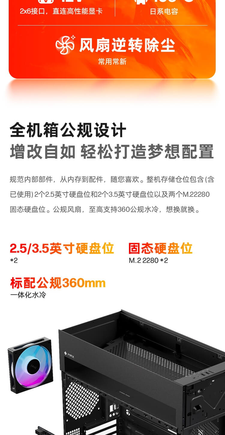 惠普 (HP) OMEN 暗影精灵11 45L 游戏台式机电脑 GT23-022gcn