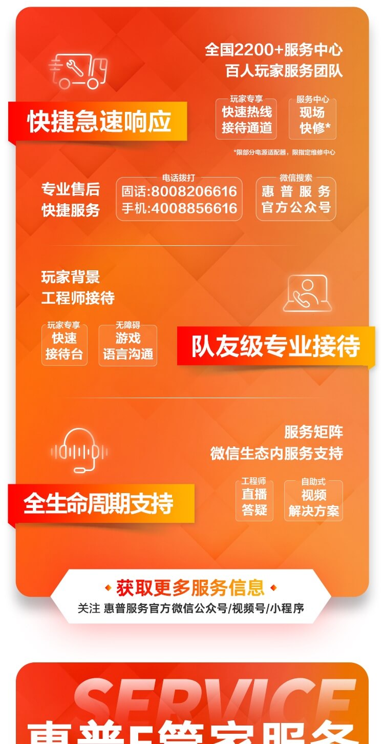 惠普 (HP) OMEN 暗影精灵11 45L 游戏台式机电脑 GT23-022gcn