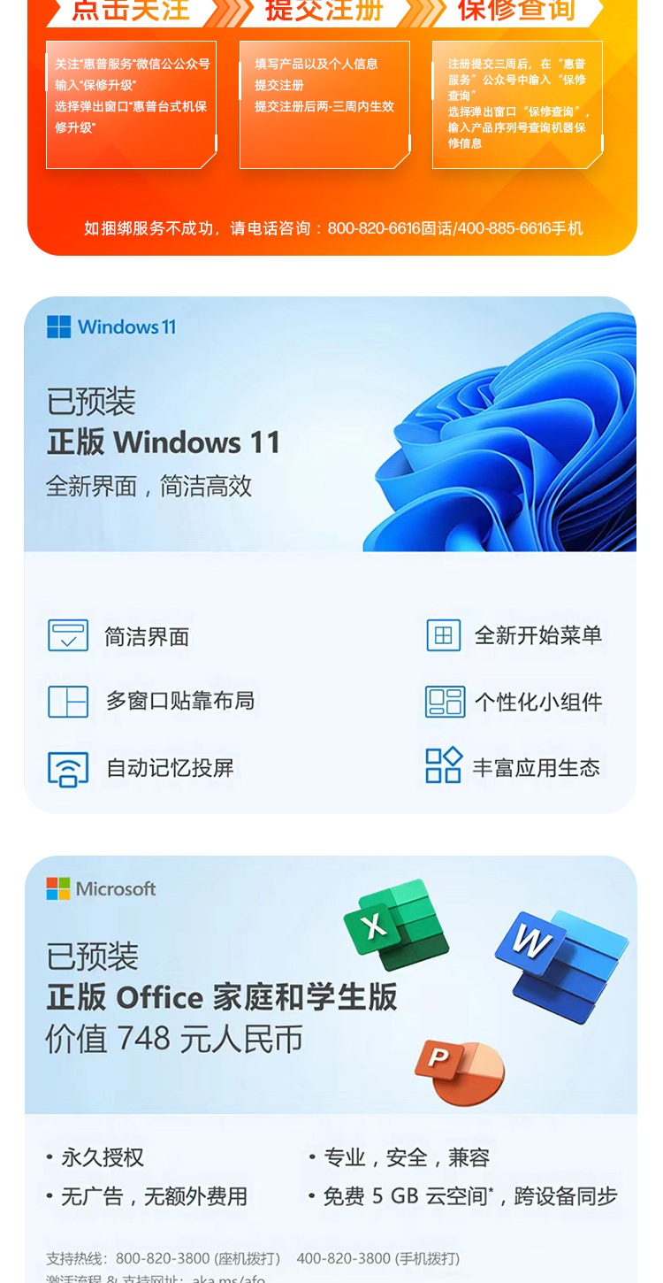 惠普 (HP) OMEN 暗影精灵11 45L 游戏台式机电脑 GT23-022gcn