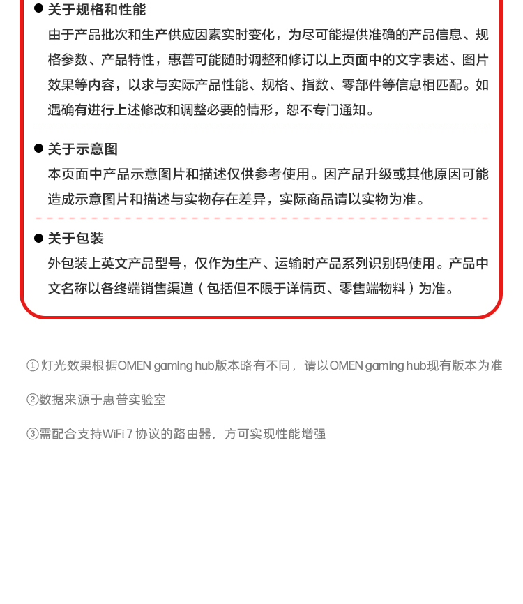 惠普 (HP) OMEN 暗影精灵11 45L 游戏台式机电脑 GT23-022gcn