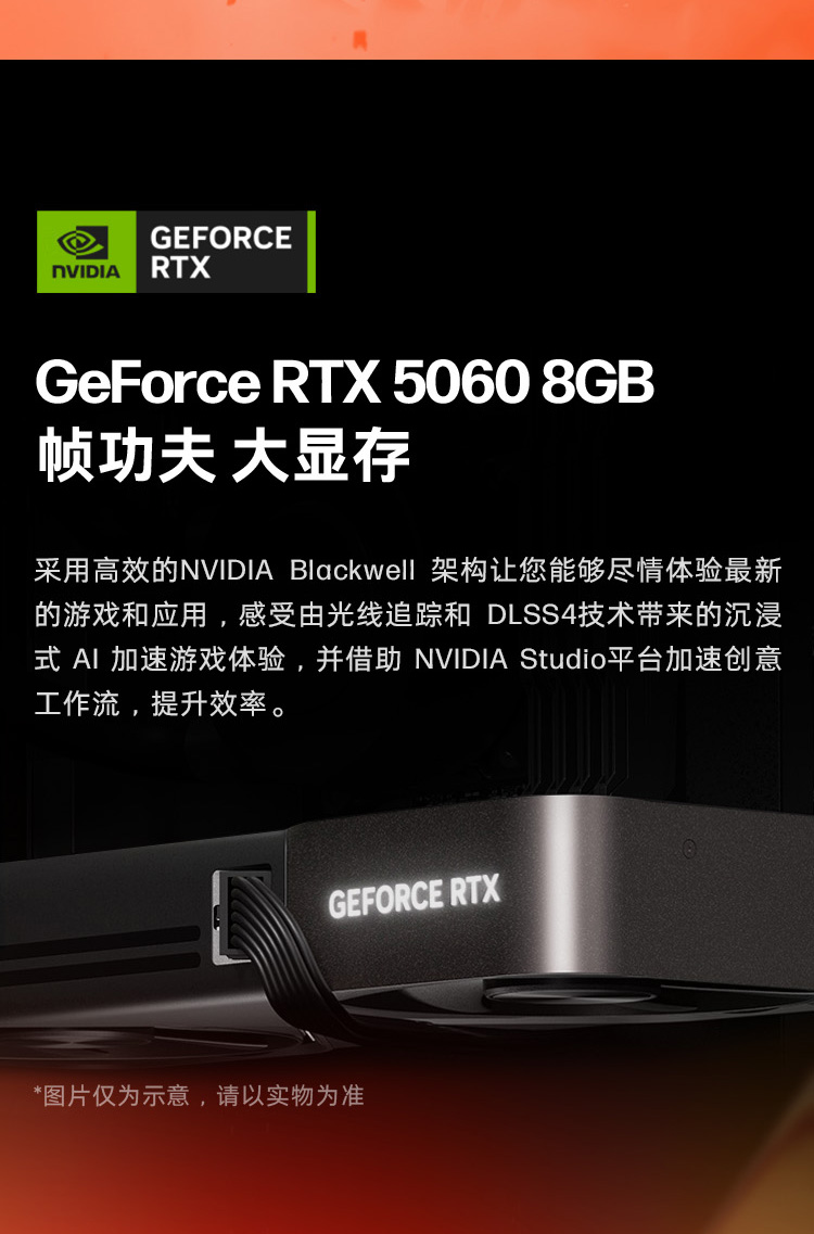 惠普 (HP) 暗影精灵12 16L 游戏台式机电脑 TG03-112bcn