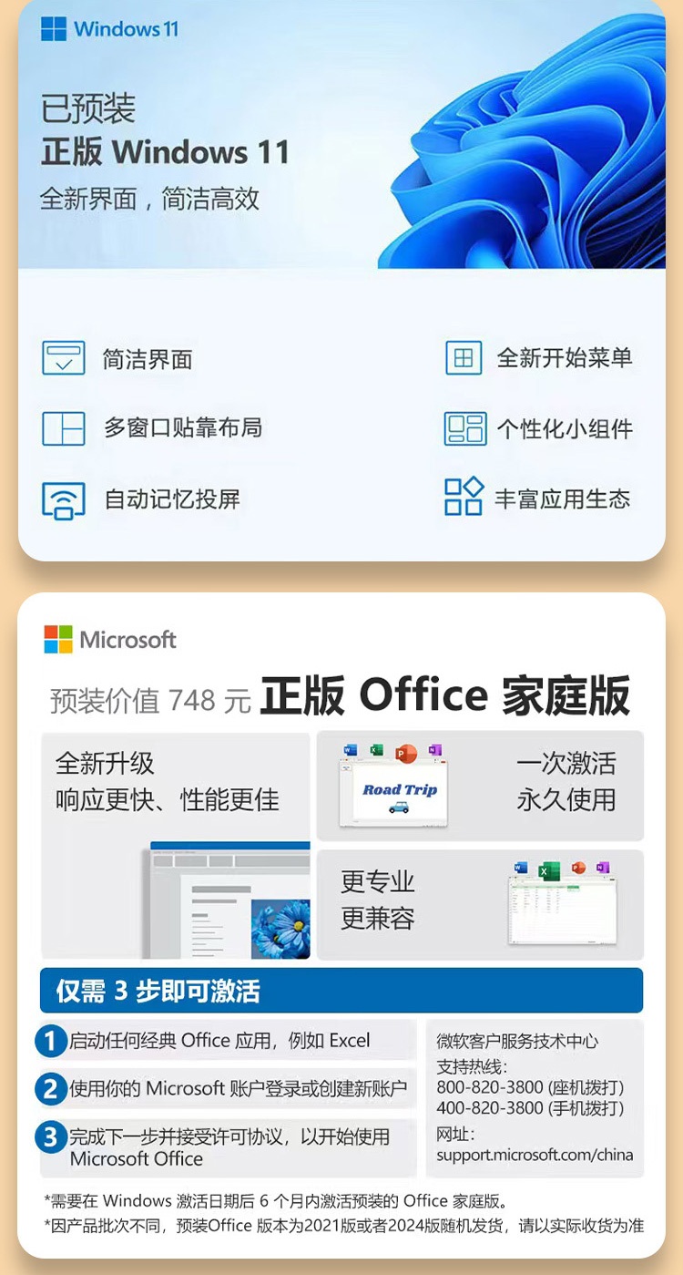 惠普 (HP) 暗影精灵12 16L 游戏台式机电脑 TG03-112bcn