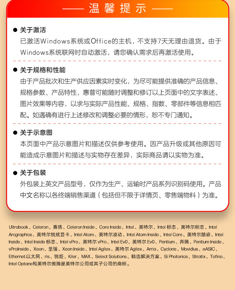 惠普 (HP) 暗影精灵12 16L 游戏台式机电脑 TG03-112bcn