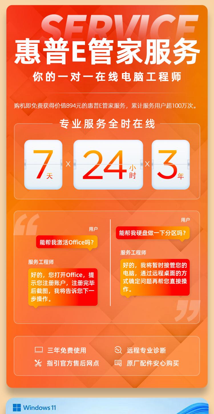惠普 (HP) OMEN暗影精灵 16L 游戏台式机电脑 TG03-111bcn